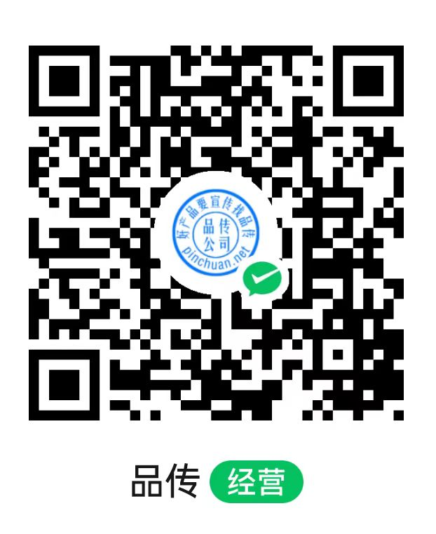 微信支付