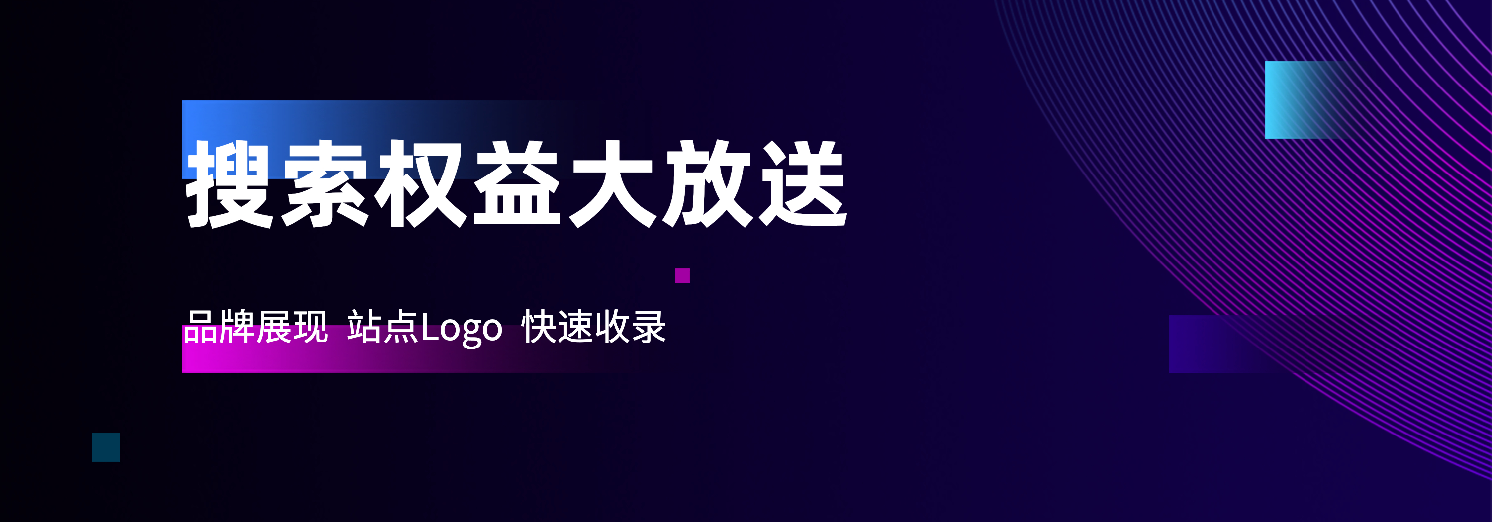 百度官方算法 百度官方算法