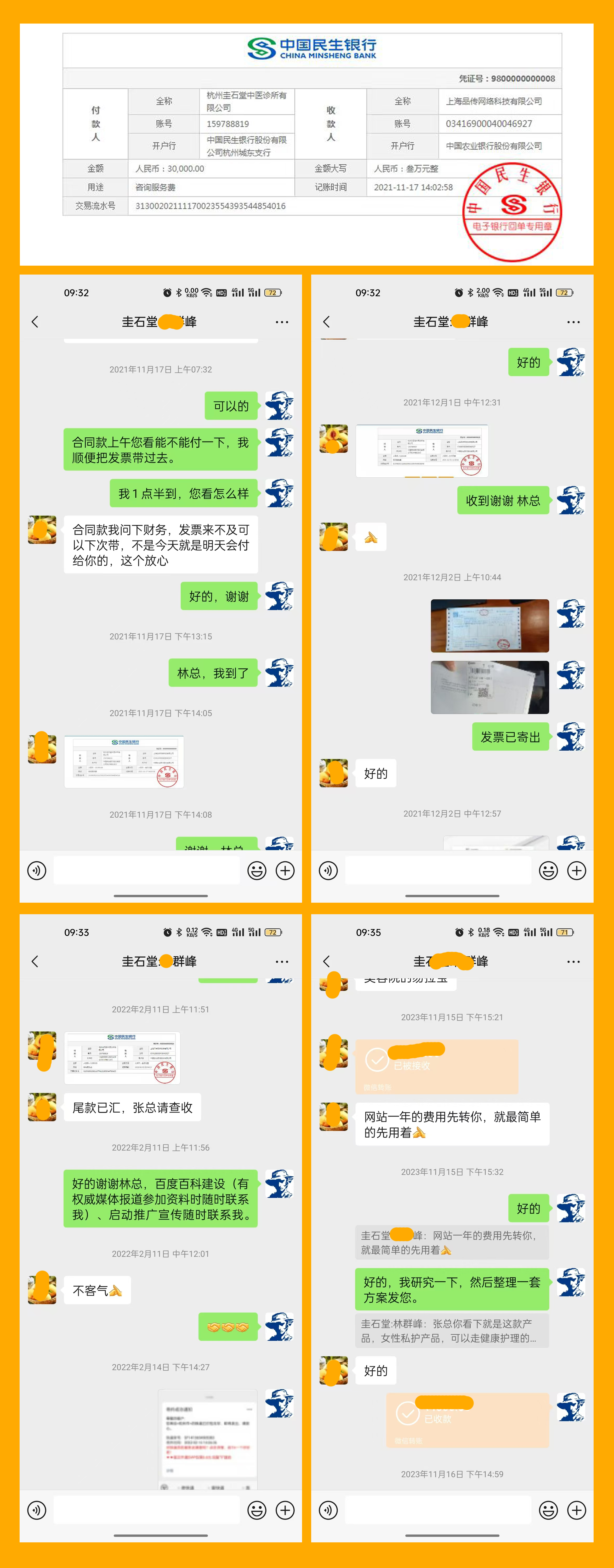 圭石堂-独立站站品牌策划-网站设计开发运维案例 品牌SEO案例-圭石堂案例-截图.jpg