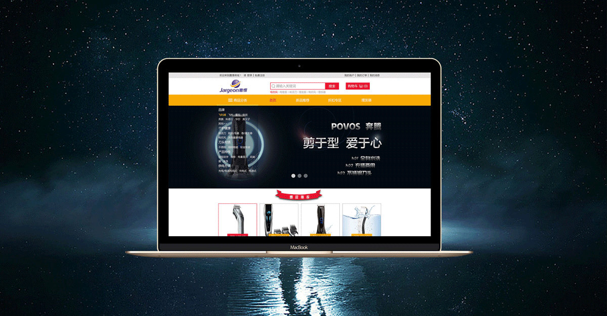 電子商取引サイトの役割-SEO公司-SEO推广-网站SEO优化
