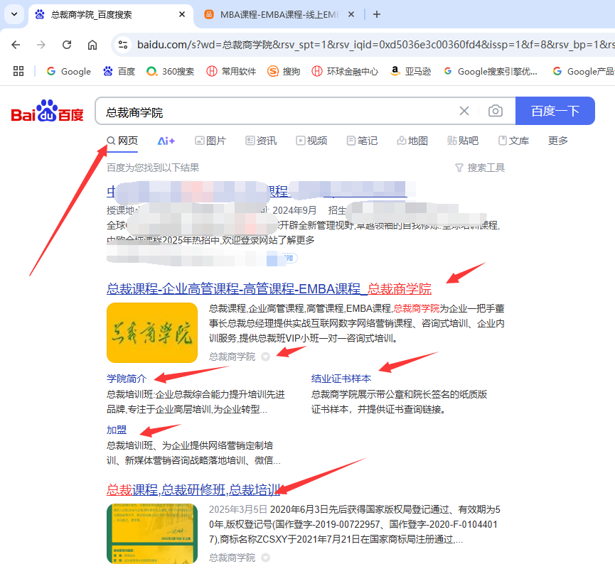 强势品牌展示-QQ截图20250314134028.png